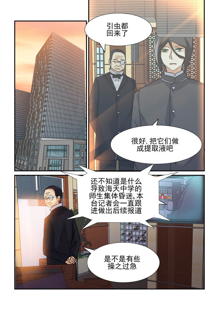第66章：6