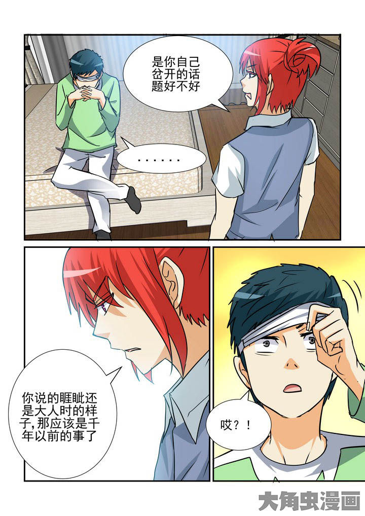第130章：6