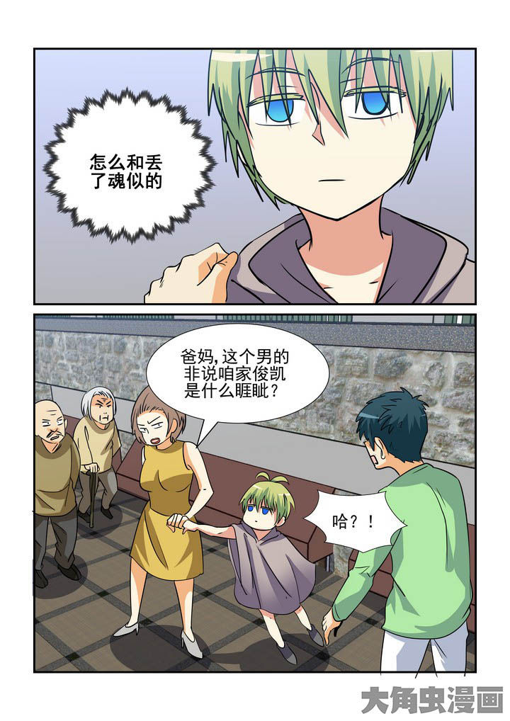 第138章：9