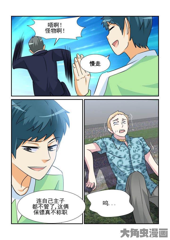 第125章：9