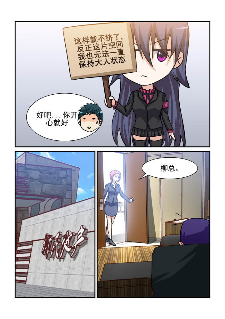 第169章：7