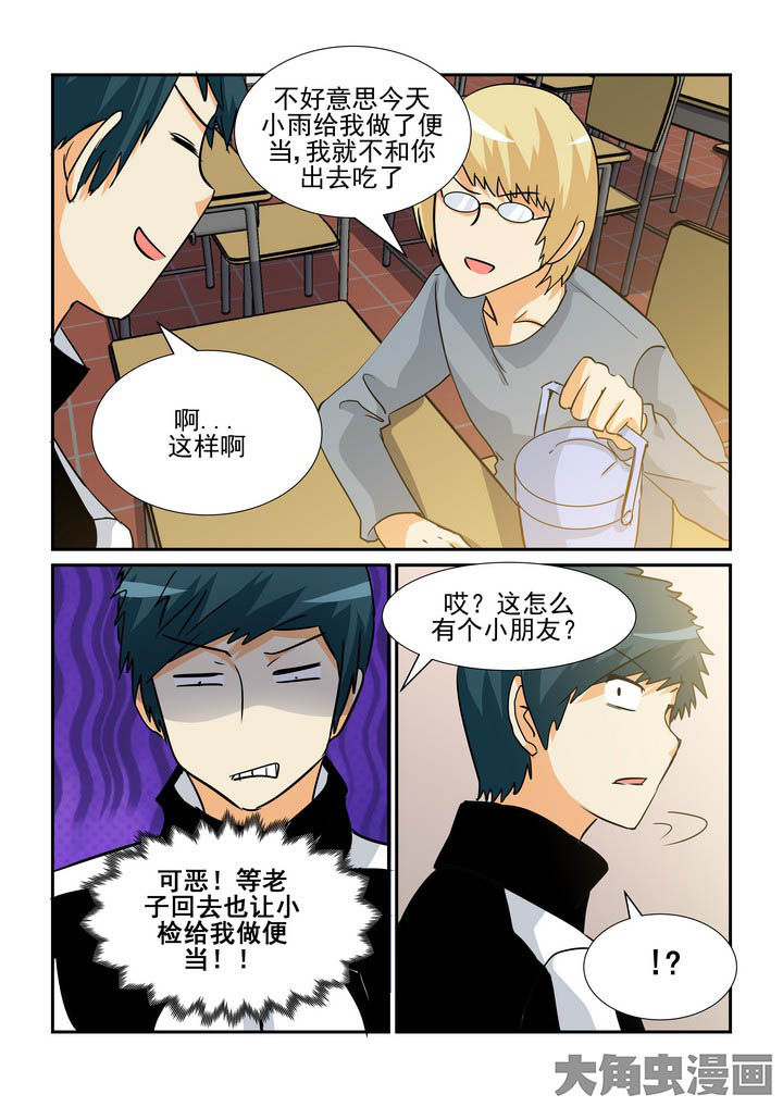 第144章：2