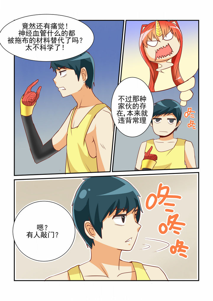 第12章：4