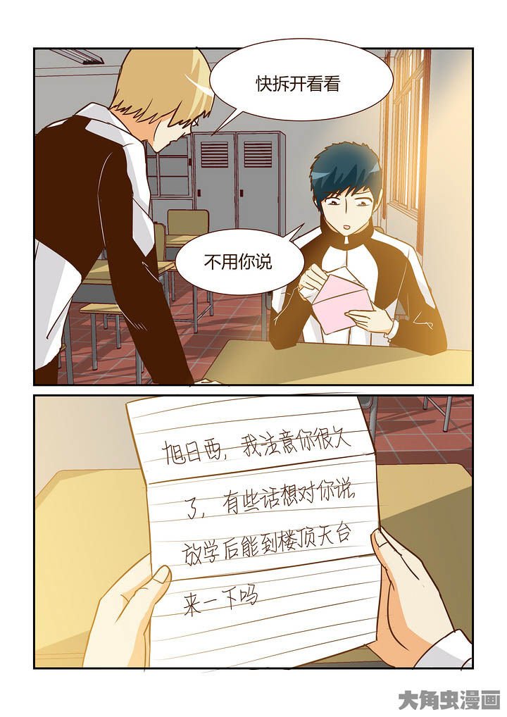 第290章：3