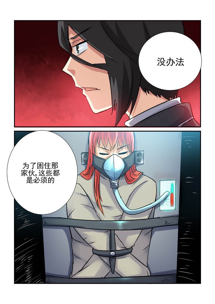 第66章：7