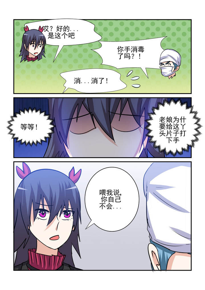 第183章：6