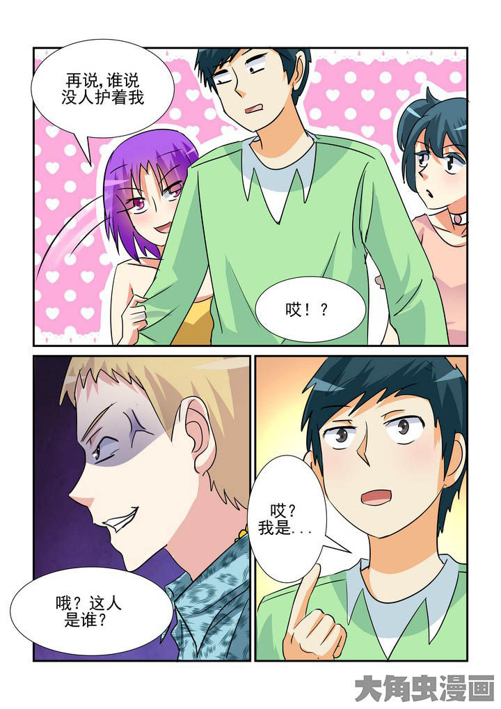 第124章：2