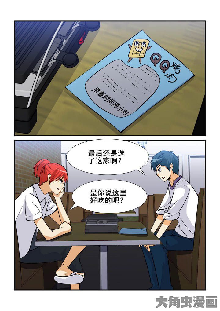 第97章：0