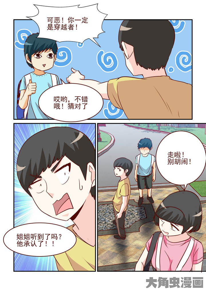 第248章：2