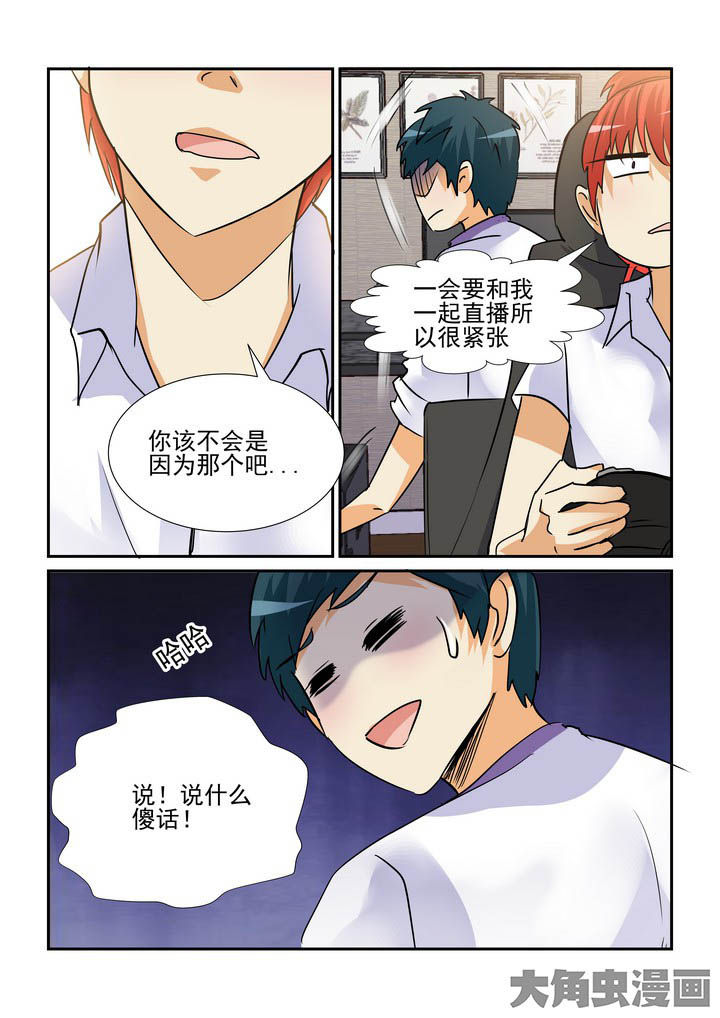 第103章：8