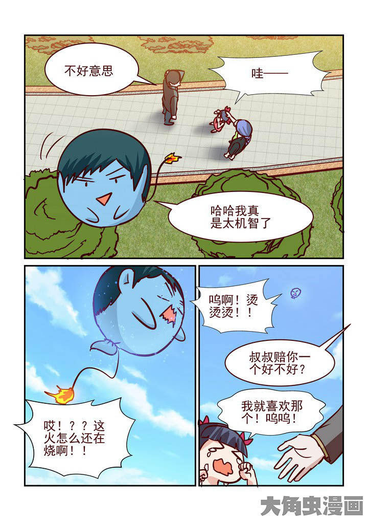 第224章：3