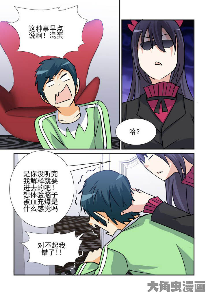 第133章：3