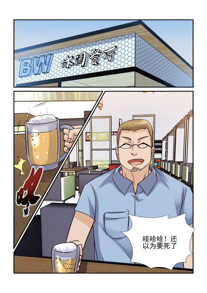 第57章：4