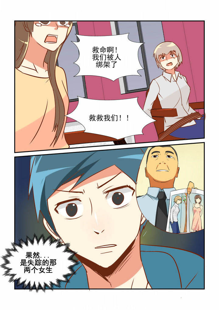 第30章：4