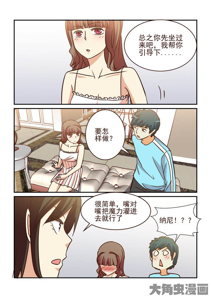 第206章：7