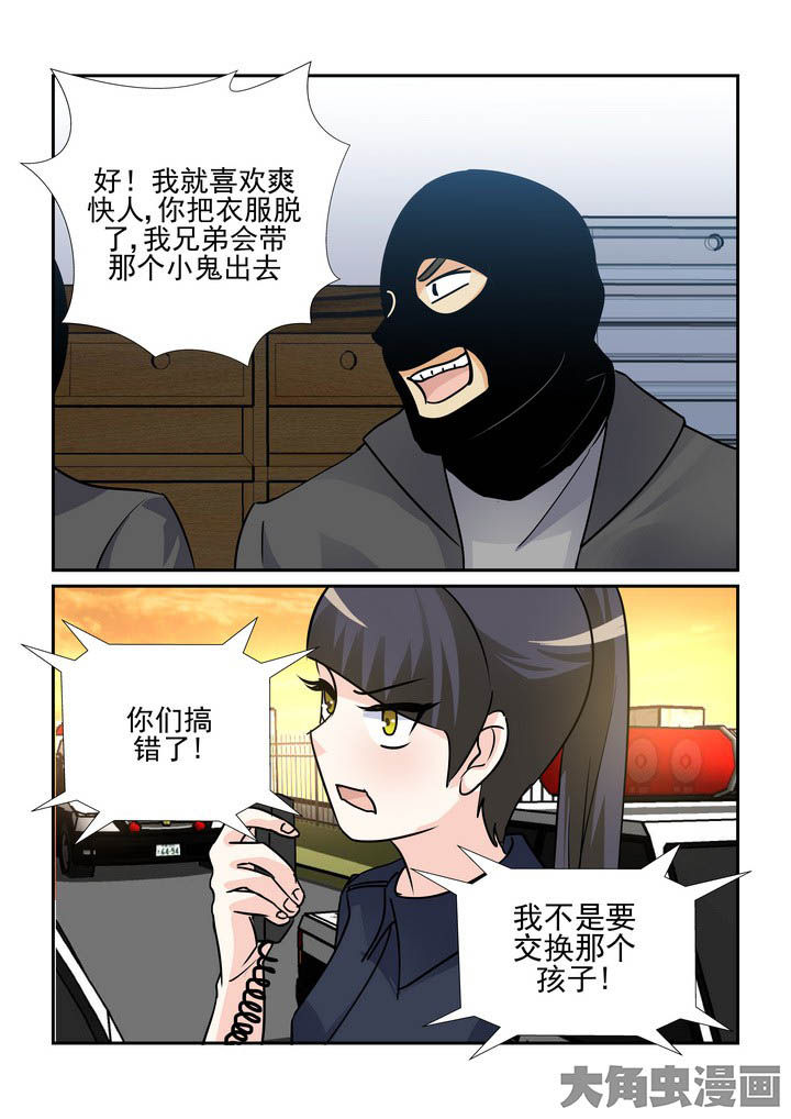 第113章：10