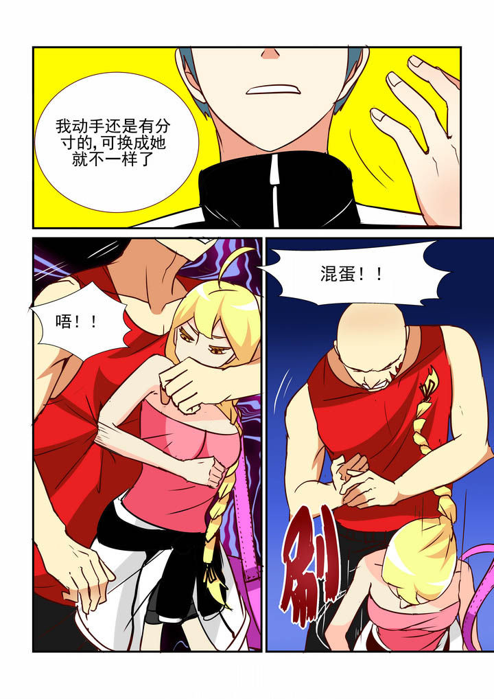 第51章：1