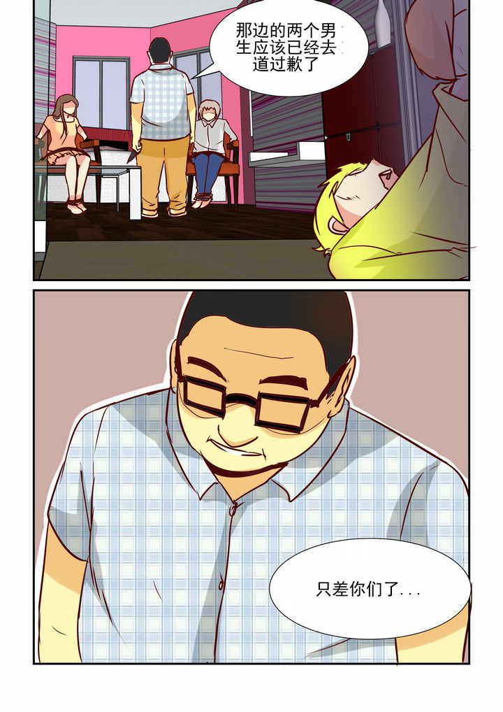 第29章：3