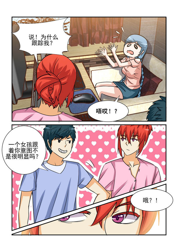 第188章：5