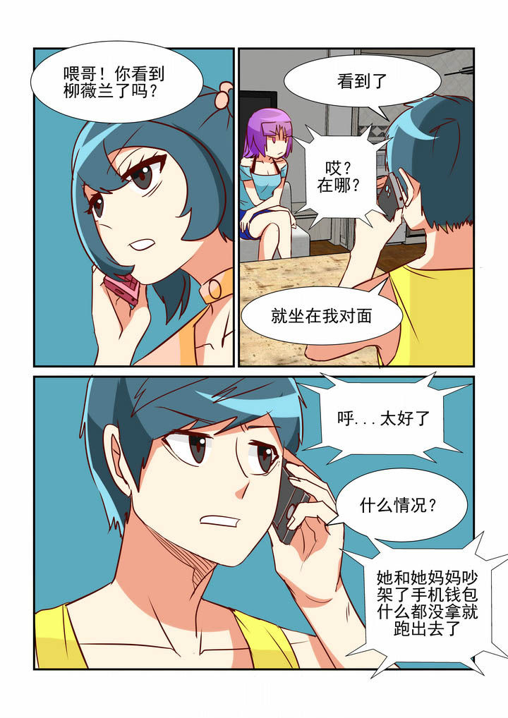 第46章：7