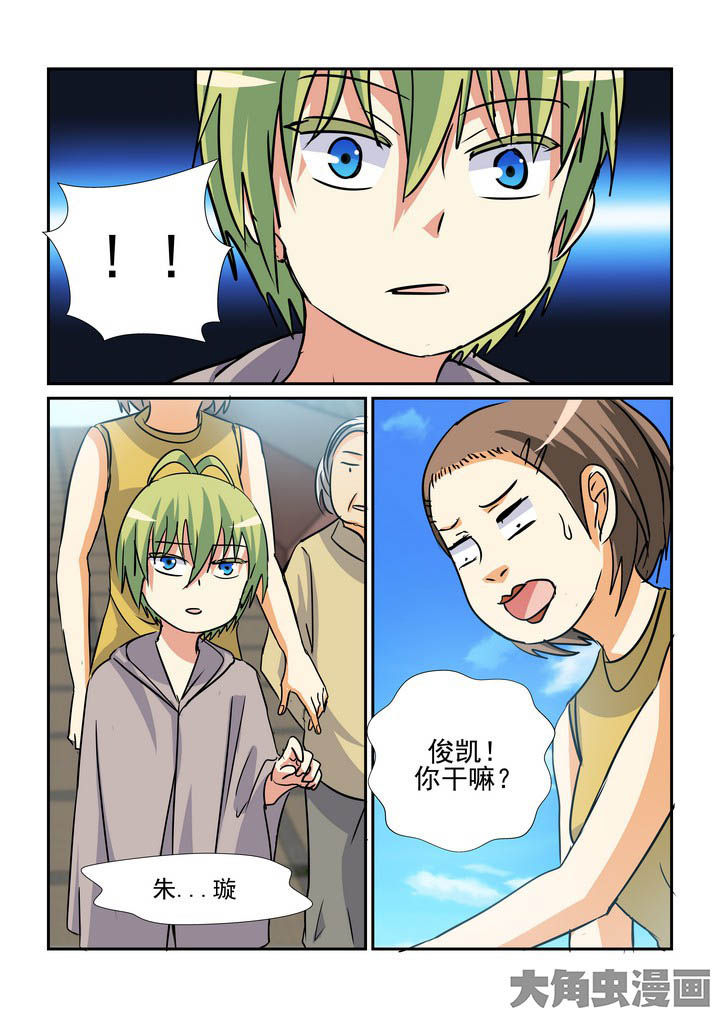 第139章：9