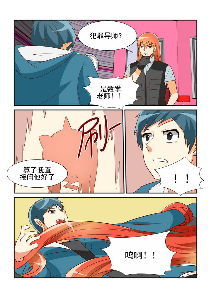 第35章：3