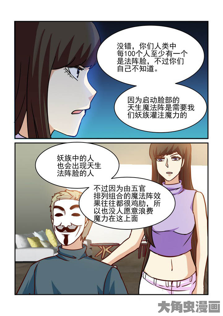 第212章：2