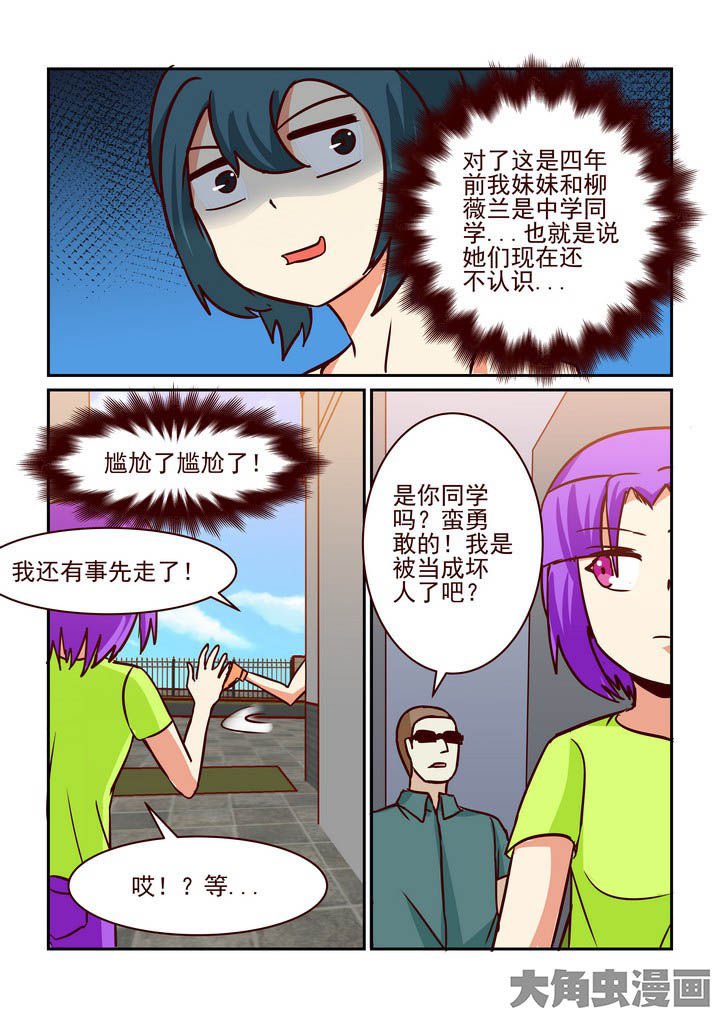 第225章：9