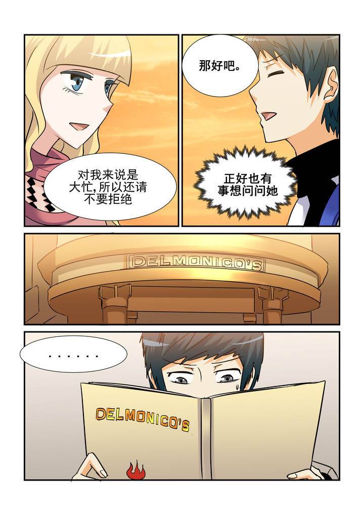 第151章：7