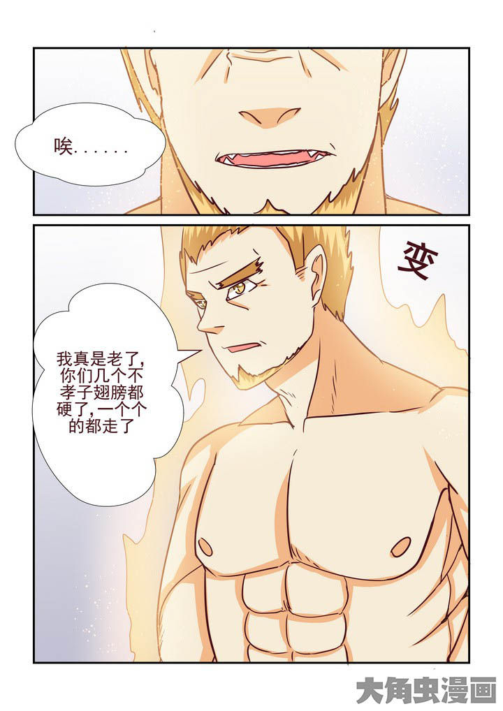 第193章：9