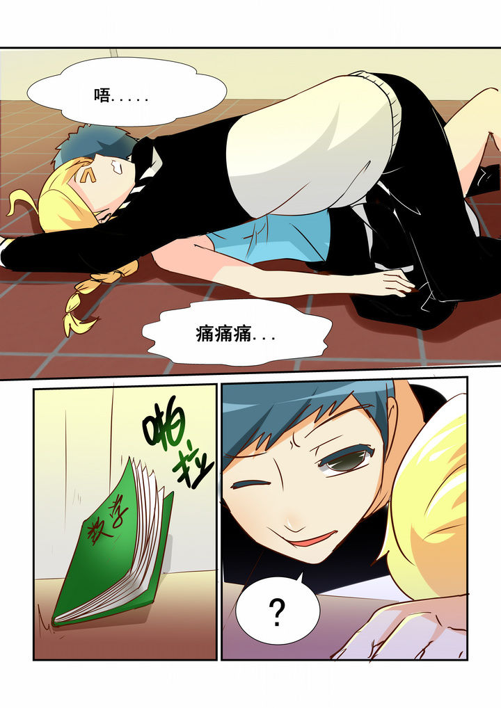 第17章：7