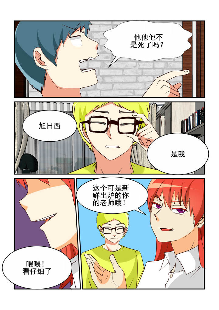 第39章：5