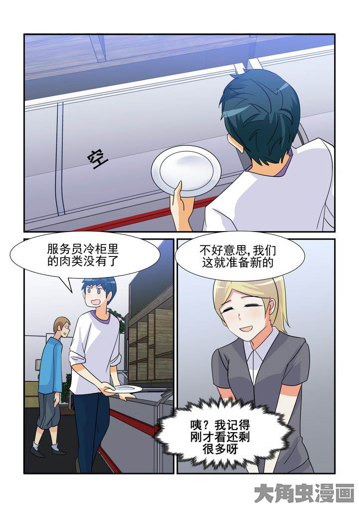 第97章：4