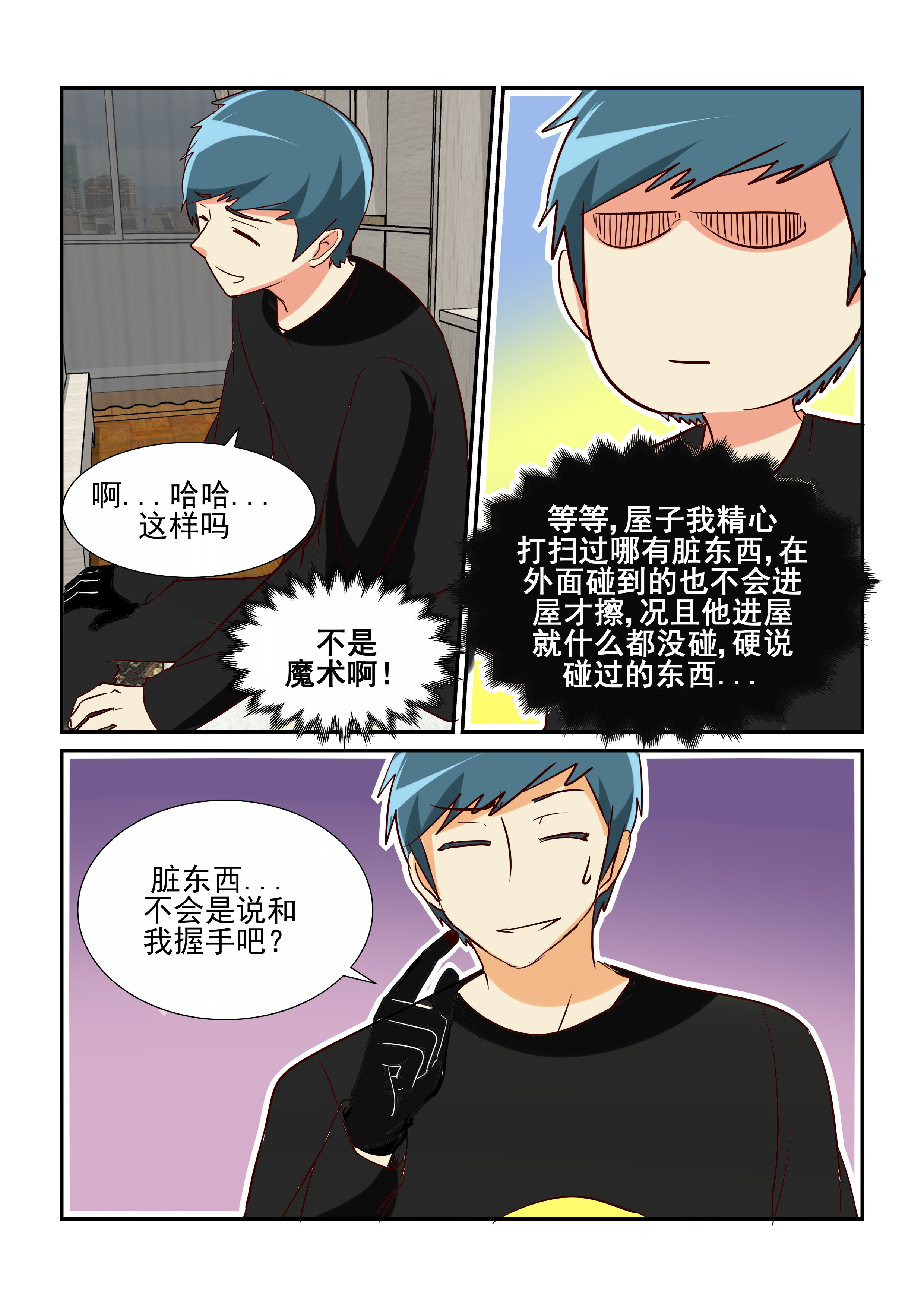 第21章：5