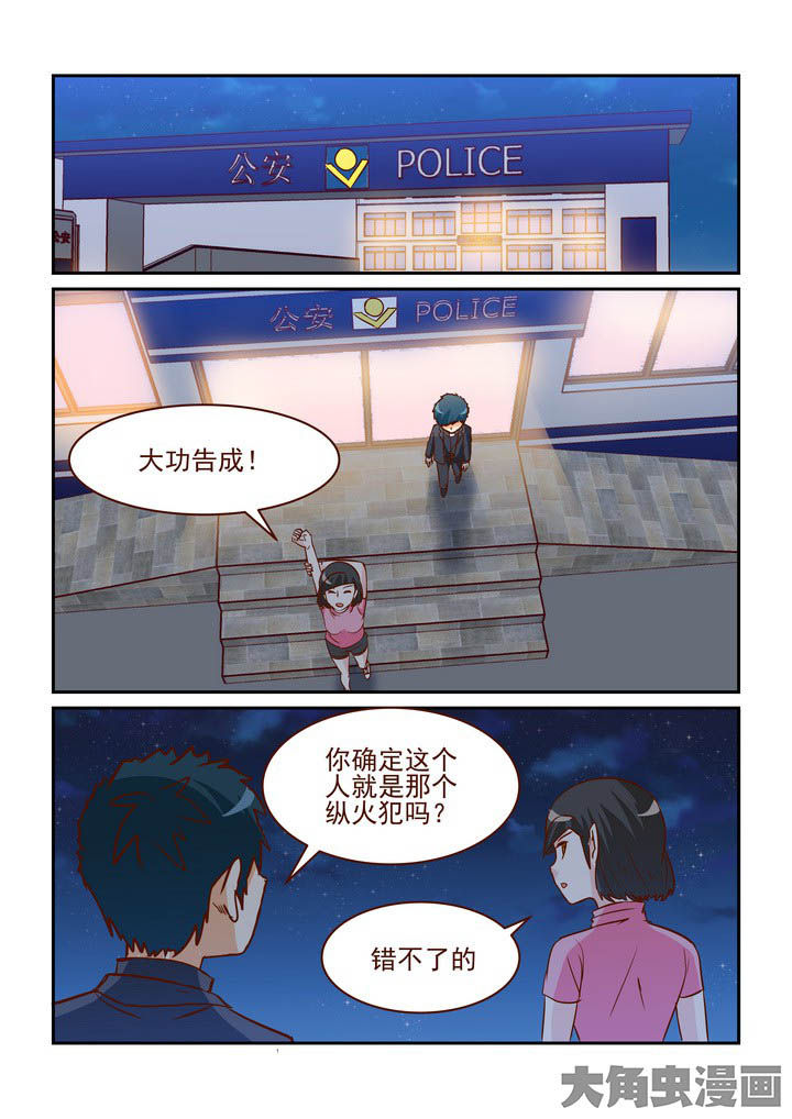 第245章：1