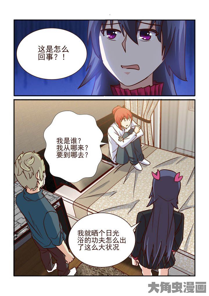 第205章：9