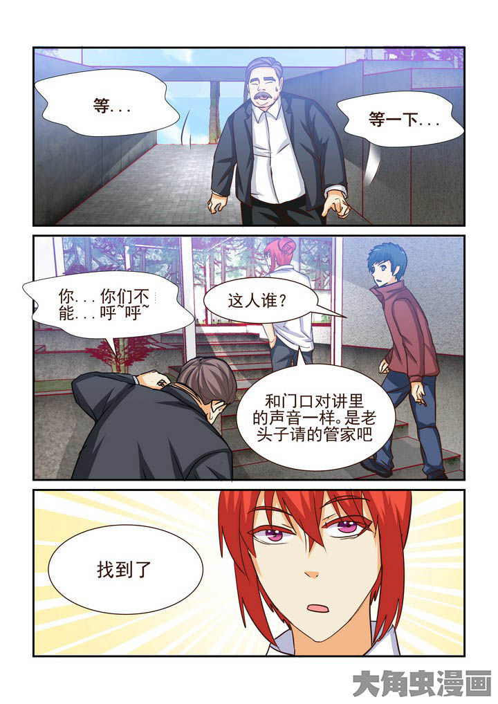 第192章：6