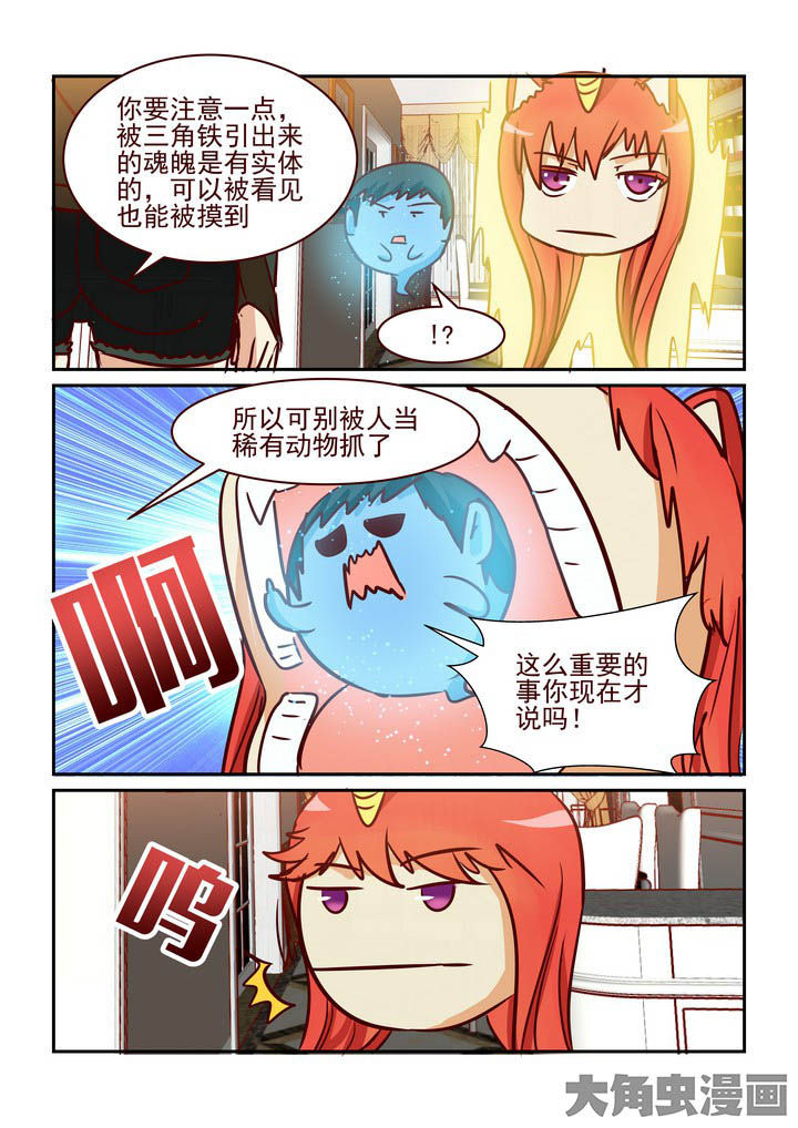 第222章：8