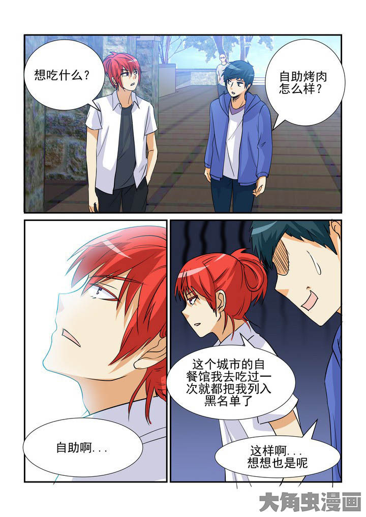 第96章：5
