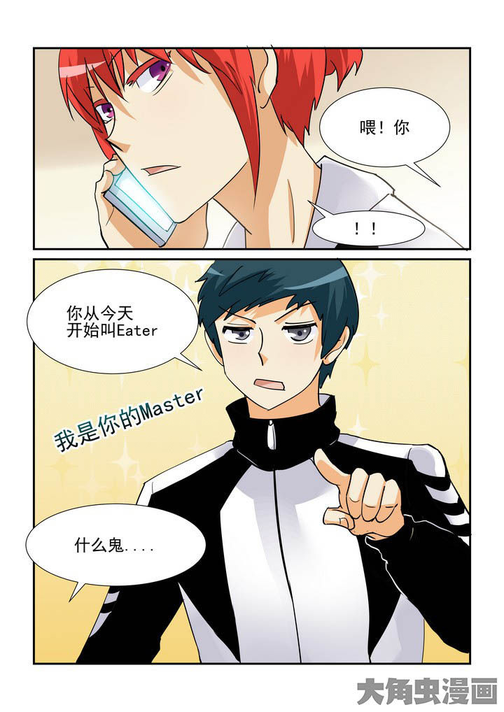 第107章：9