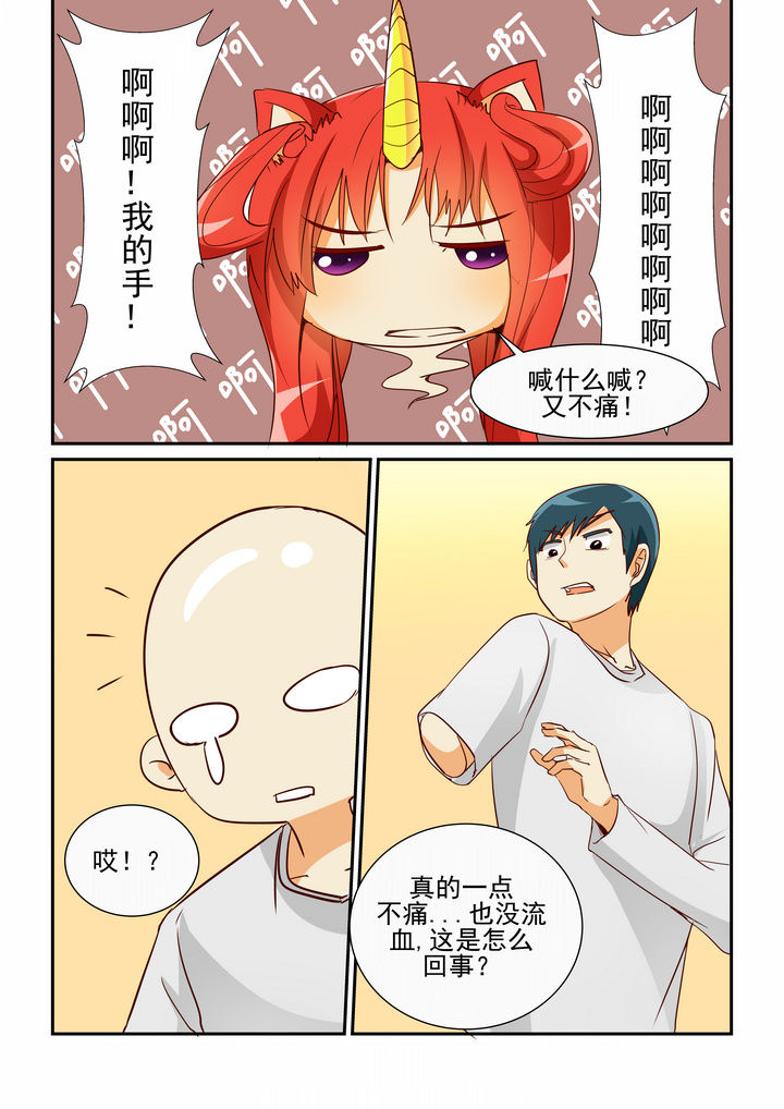 第10章：4