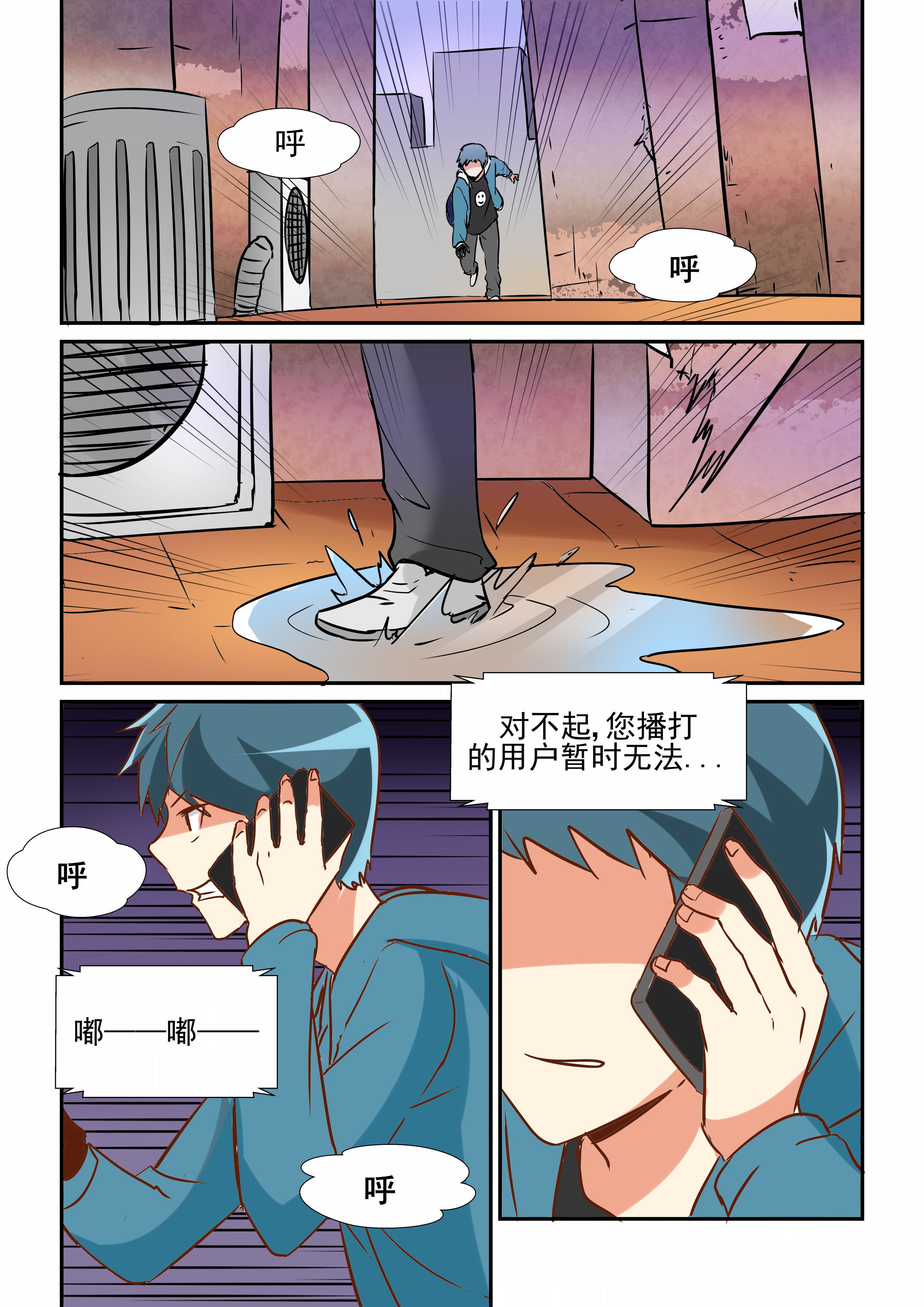 第26章：0