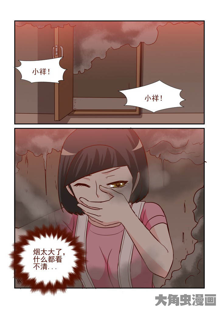 第251章：5