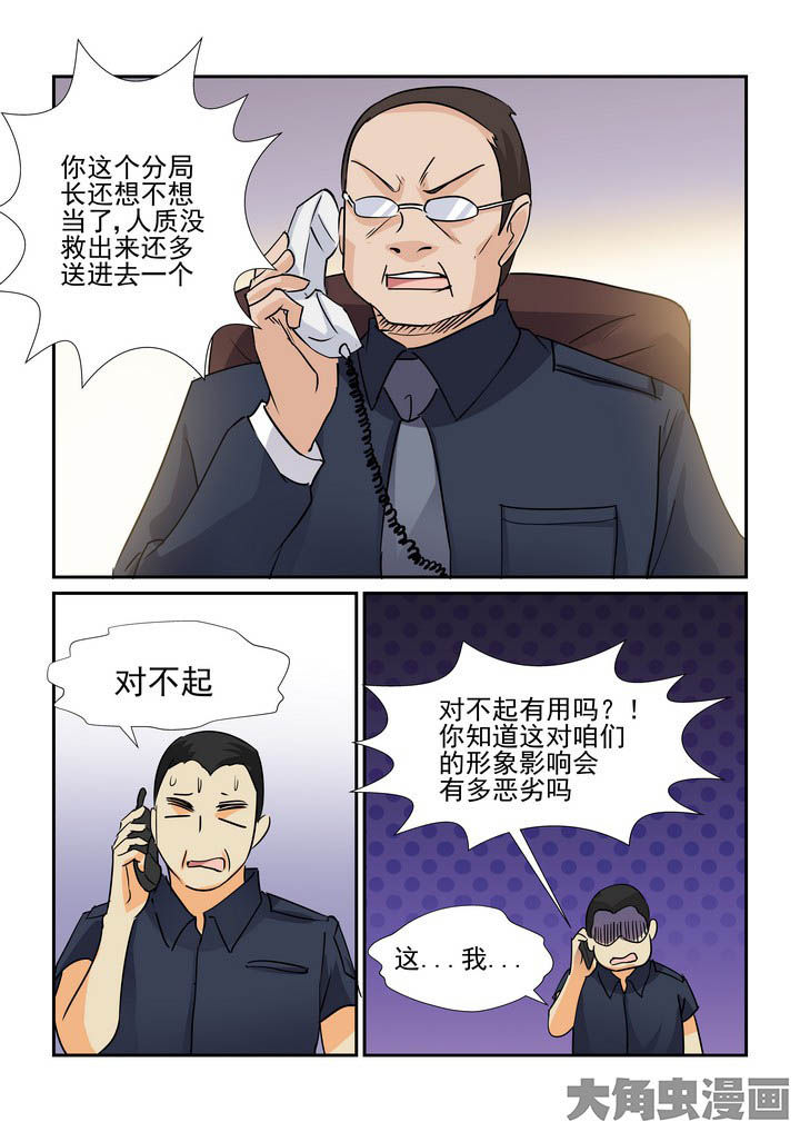第112章：7