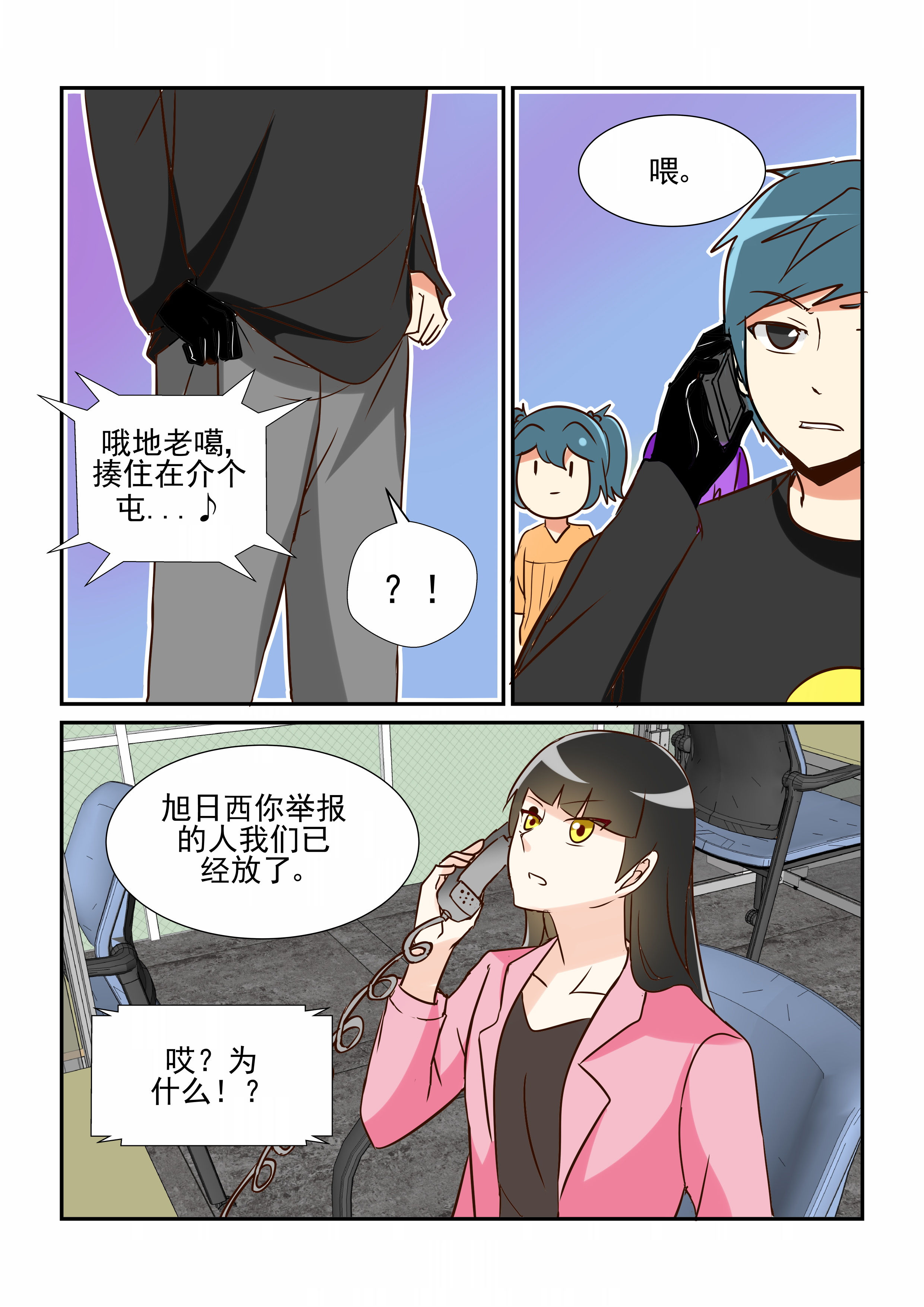 第24章：6