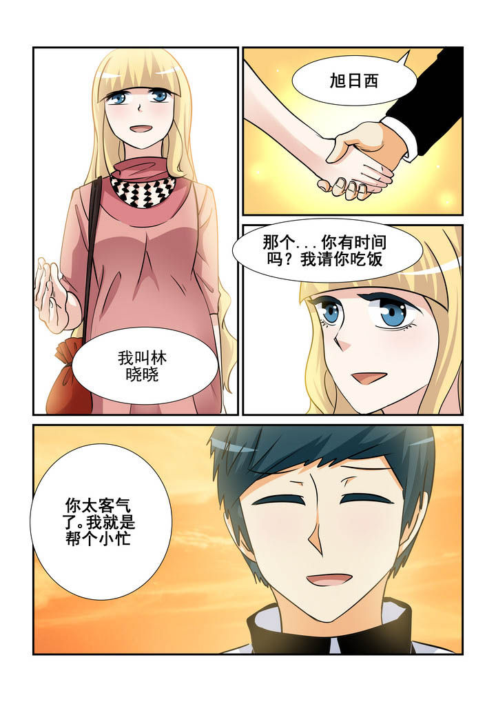 第151章：6