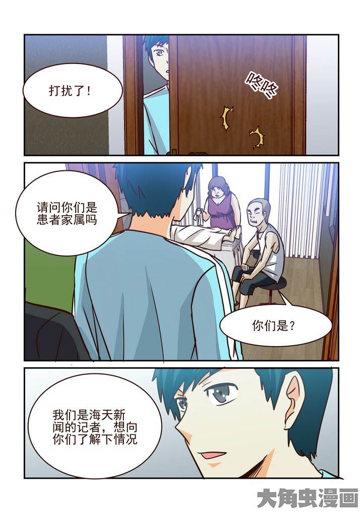 第215章：5