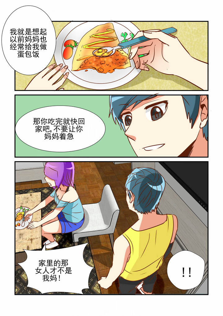 第48章：2
