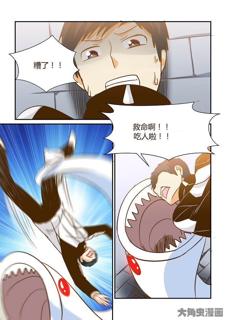 第292章：6