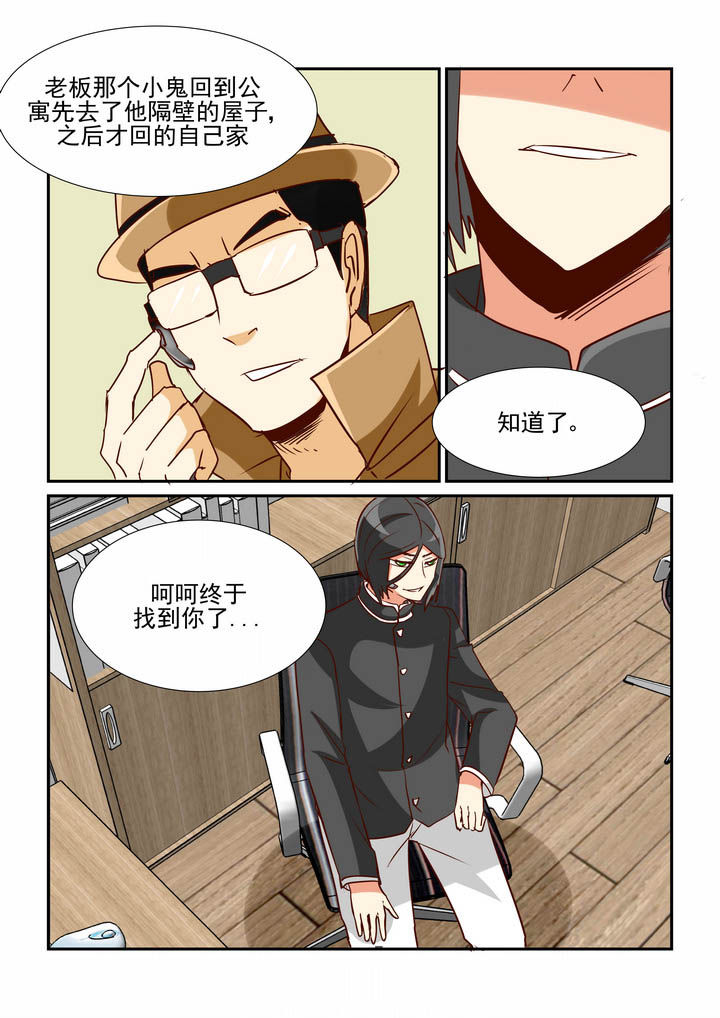 第45章：7